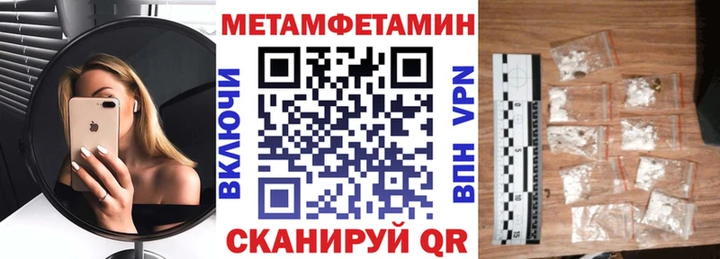 Купить где  Камызяк  Амфетамин VHQ 