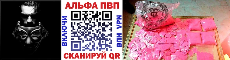 Купить  Камызяк  A PVP СК КРИС 