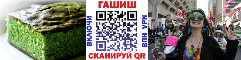 Cannafood марихуана  Купить закладки  Камызяк 