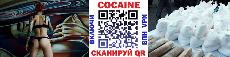 Кокаин Columbia  Купить  Камызяк 