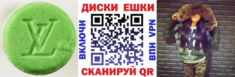 Ecstasy TESLA  Купить  Камызяк 