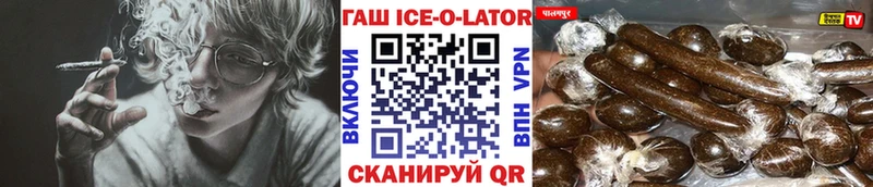 Купить закладки  Камызяк  Гашиш hashish 