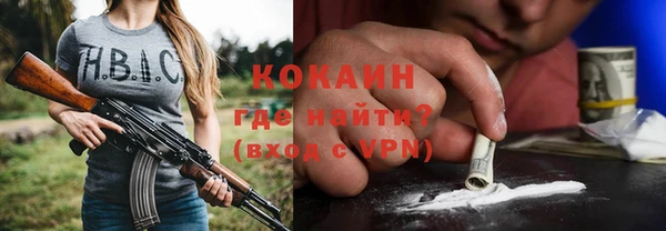 кокаин Козельск