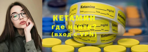 кокаин Козельск