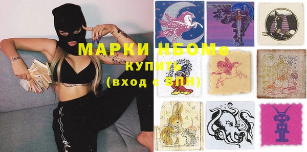 кокаин Козельск