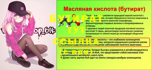 дурь Кодинск