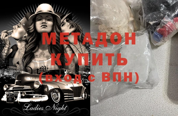 дурь Кодинск