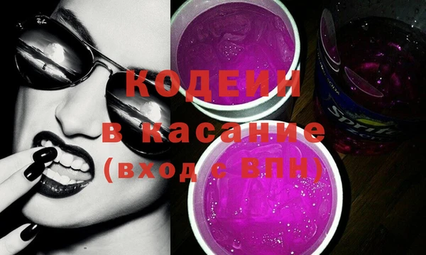 дурь Кодинск