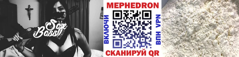 Мефедрон мука  Камызяк 