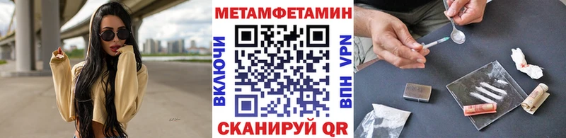 Первитин винт Камызяк