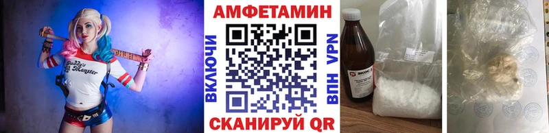 Первитин Methamphetamine  Купить  Камызяк 