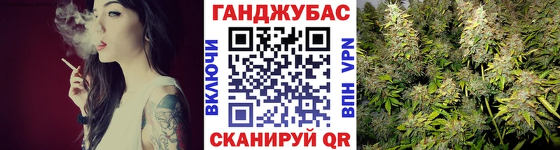 Бошки Шишки Bruce Banner  Купить  Камызяк 